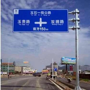 河北恒騁交通設施 守護道路安全，暢通城市脈絡