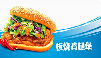 必來(lái)客漢堡 產(chǎn)品優(yōu)勢(shì)、加盟模式與餐飲管理解析